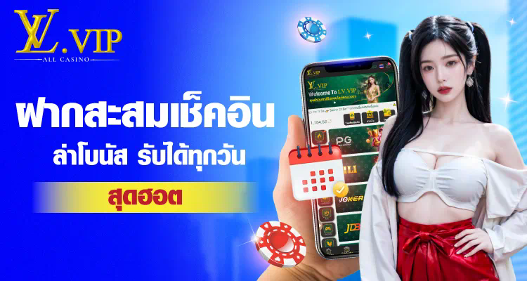 SLOT เว็บ ทดลอง เล่นเกมสล็อตฟรี ได้เงินจริง