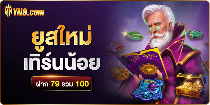 PG Slot เว็บ ใหม่ 2022： เกมสล็อตออนไลน์สำหรับผู้เล่นที่ชื่นชอบความตื่นเต้นและโบนัสใหญ่