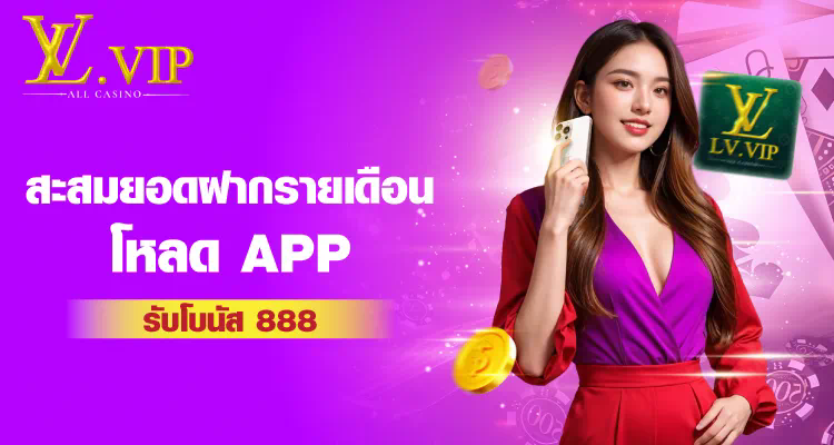 Lunarslot168 เกมสล็อตออนไลน์บนมือถือ เล่นง่าย ได้เงินจริง