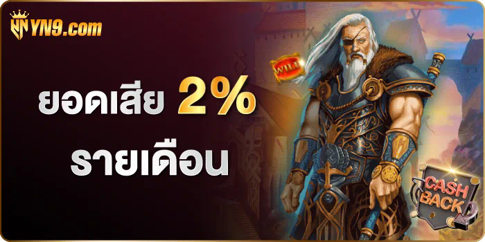 royal5555 เว็บ ตรง  ประสบการณ์การเล่นเกมที่ไม่เหมือนใคร