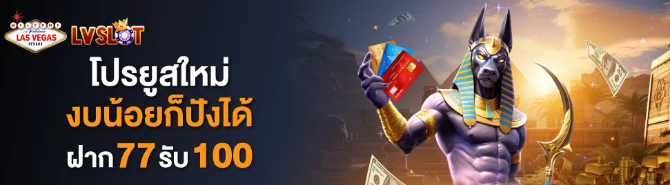 ชื่อ ประสบการณ์การใช้งาน pgslot888 wallet ในการเล่นเกมสล็อตออนไลน์