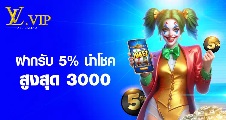 slot 789 net เกมสล็อตออนไลน์ เล่นง่าย ได้เงินจริง