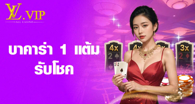 ผู้เล่นเกมออนไลน์สามารถประสบปัญหา เล่น บา คา ร่า มี แต่ เสีย ได้